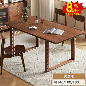 _CjOe[u VR ` He[u  uE 140 4lp EH[ibg ؖڒ 160cm k fXN Ƒ JtF ׋ 6l| rOe[u 180cm ` 