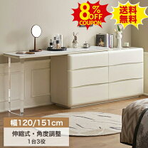 楽天市場】デスク l字（タンス・チェスト｜収納家具）：インテリア 