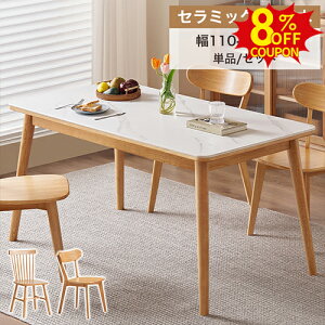 8%N[|L11/11܂ŁZ~bN _CjOe[u e[u`FA Zbg 嗝Β 4l| 110 120 140 160cm ؐ He[u 6l| zCg  i` _CjOZbg VR 5