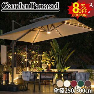 K[fp\Zbg ɋ LED\[[Cgt nMOp\ X^hZbg ^ 300cm 250cm P x[X yt px\  悯 Ռ MǑ΍ UV Jbg JtF