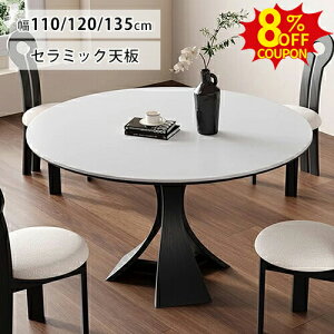 8%N[|L9/20-9/25_CjOe[u ~` zCg ۃe[u Z~bN e[u  4l 6lp 6l| He[u 킢 110 120 135cm k ~ rO ؐ Ehe[u
