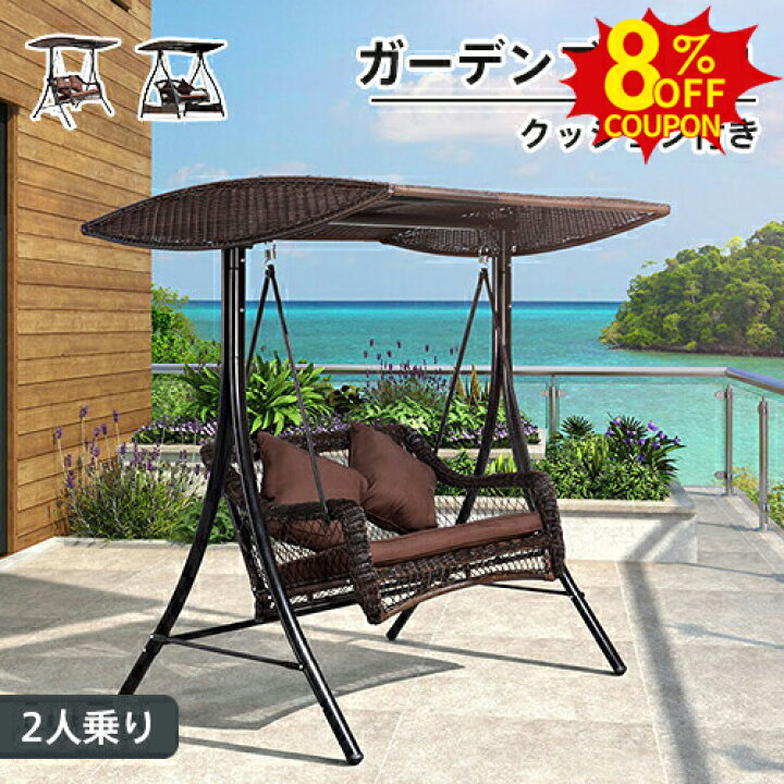 楽天市場】8%OFFクーポン配布中☆ガーデンブランコ 大型 ハンギング 
