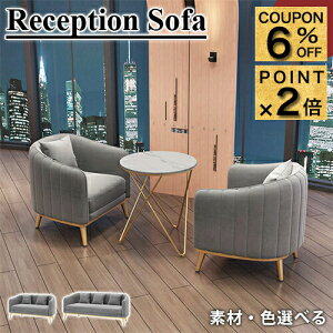 6%�N�[�|��+P2�{12/19�܂Ł����ڃ\�t�@�[ ���r�[�p�`�F�A ���ڃ`�F�A 1 2 3�l�|�� PU���U�[ ������v �f�� �F�I�ׂ� �֎q �I�t�B�X �C�X ��c�� �X�ܗp 1 2 3�l�p ���k �Ɩ��p �I�t�B�X ���Z�v�V��