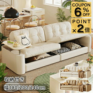 6%�N�[�|��+P2�{12/19�܂Ł��\�t�@�[�x�b�h ���[�t�� 2�l�|�� 3�l�|�� �T�C�h�e�[�u���t�� ���[�\�t�@ �n�C�o�b�N�\�t�@ ���r���O �؍��C���e���A ���킢�� �R�[�i�[ �t���A�[ ���[�\�t�@ 3�l