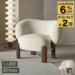 6%�N�[�|��+P2�{12/19�܂Ł��p�[�\�i���\�t�@ 1�l�|���\�t�@�[ �R���p�N�g ��l�|���\�t�@ ���킢�� ���E���W�`�F�A �֎q 1�l�p ���[�\�t�@�[ ������� �N�b�V���� �V�F���p �������� �R���p�N