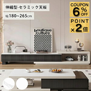 6%�N�[�|��+P2�{12/19�܂Ł��Z���~�b�N �e���r�� �L�k�� ���[�{�[�h ��180 �e���r�{�[�h �L����TV�� �k�� �嗝�Β� TV�{�[�h �����o�����[ �Ζڕ� �e���r���b�N TV�� �z���C�g �u���b�N �C���e��