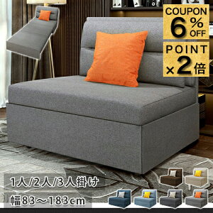 6%�N�[�|��+P2�{12/19�܂Ł��\�t�@�x�b�h 1�l�|�� 2�l�|�� 2P�\�t�@�[�x�b�h ���[�t�� ���[�\�t�@ �t���A�\�t�@ �J�E�`�\�t�@�[ 2�l�p ��l�|�� �L�k�� �p�[�\�i�� �R���p�N�g�\�t�@ �k�� ���_