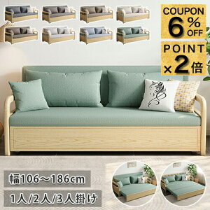 6%�N�[�|��+P2�{12/19�܂Ł��\�t�@�[�x�b�h �܂肽���� 3WAY 2�l�|�� 3�l�|�� �\�t�@�x�b�h �L�k�� 3P �J�E�`�\�t�@�[ �t���A�[�\�t�@ ���[�\�t�@ ���킢�� ��106 126 156 186cm ���r���O 3�l�p ��l ��