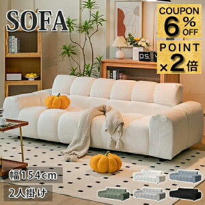 6%�N�[�|��+P2�{12/19�܂Ł��\�t�@ �t���A�\�t�@�[ ���[�\�t�@ �\�t�@�[ 2�l�|�� 3�l�p�\�t�@ ��l�|�� �O�l�|���t���A�[�\�t�@ 2P 2.5P �u�[�N�����n �k�� �؍��C���e���A ���r���O�\�t�@ ����