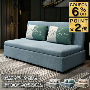 6%�N�[�|��+P2�{12/19�܂Ł��\�t�@�x�b�h ������� �\�t�@�[�x�b�h 2P 3P ���[�t�� �����o�� �\�t�@�[ 1�l 2�l 3�l�|�� �J�E�`�\�t�@�[ ���� �؍��C���e���A ��l ��l�|�� �܂肽���� ���C�g�O