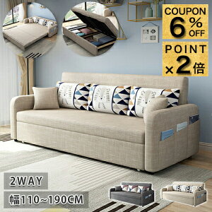 6%�N�[�|��+P2�{12/19�܂Ł��\�t�@�[�x�b�h �\�t�@�x�b�h 2�l 3�l�|�� ��l �O�l�|�� 3P 3WAY �؍��C���e���A ���[�\�t�@ �t���A�\�t�@ ���[�t�� �J�E�`�\�t�@ ��110 130 160 190cm �t�@�u���b�N �n�C