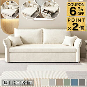 6%�N�[�|��+P2�{12/19�܂Ł��\�t�@�[�x�b�h ���[�t�� 2�l�|�� 3�l�|�� �\�t�@�x�b�h ��l �O�l�|�� 2P sofa ���[�\�t�@ �t���A�\�t�@ �J�E�`�\�t�@ ���r���O �؍��C���e���A �� �x���x�b�g�� �n�C