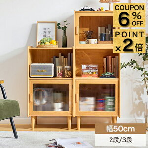 6%�N�[�|��+P2�{12/19�܂Ł����b�N �{�I ���[���b�N �I�[�v�����b�N �V�F���t ���[�I 2�i 3�i �}�K�W�����b�N �R�[�i�[���b�N ����90 130cm �������� ���ރ��b�N ���� ��e�ʎ��[ ���r���O ���[�{