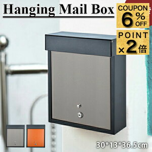 6%�N�[�|��+P2�{12/19�܂Ł��Ǌ|���|�X�g �X�փ|�X�g �X�֎� ���t�� ���O ��ˌ��� �u���^ �h�� ���[���{�b�N�X �V���v�� �|�X�g ���� �K�тɂ��� ���� �X���� ��e�� ���� �V�z�j��