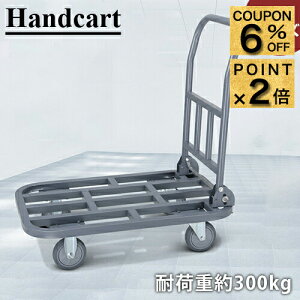 6%�N�[�|��+P2�{12/19�܂Ł���� �܂肽���� �y�� �艟����� �É���� �R���p�N�g �^�� �^�� �ω׏d300KG ����� �Ɩ��p �q�� �ƒ�p �����z�� �ו� �L�����v �n���h���܂肽���ݎ� �L���X�^�[