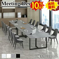 楽天市場】会議テーブル 180 40の通販