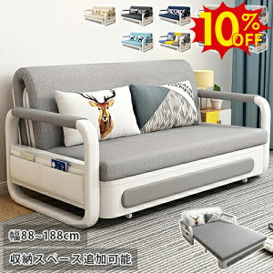 Ԍ10%OFF\t@[xbh \t@xbh 2l 3l| ܂肽݃\t@ l l Ol| Olp 2Psofa [\t@ tA\t@ JE` 킢 nCobN\t@  [\ 