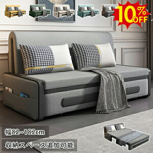 Ԍ10%OFF9/25܂Ł\t@xbh  ܂肽 \t@[xbh 킢 2P 3P [ǉ \t@[ 1l 2l 3l| JE`\t@[  ؍CeA l l| O[