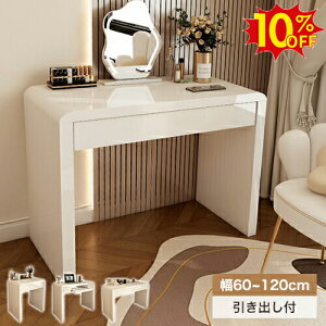 10%OFFԌ聚fXN  ϑ 60 80 100 120cm hbT[  RpNg o [ [NfXN σe[u CN   zCg [ wKfXN wK ׋ [N R