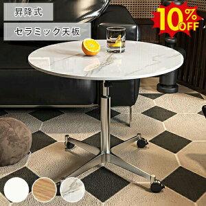 10%OFFԌ聚TChe[u ~ 嗝Ε Z~bN iCge[u 70cm 80cm LX^[t  ۃe[u xbh \t@ TChe[u ؖڒ 60cm X ~je[u R