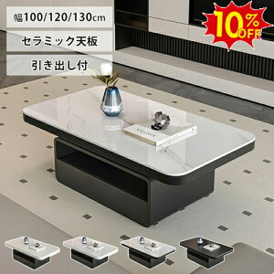 Ԍ10%OFF9/25܂ŁZ^[e[u Z~bN 嗝Β [e[u [t 100 120 130cm JtF R[q[e[u ؖڒ  o zCg  ubN fXN Ƒ 