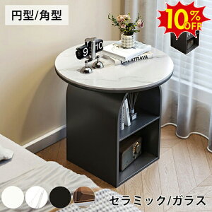 Ԍ10%OFFTChe[u Z~bNV zCg iCge[u LX^[ǉ TChfXN I[v zCg \t@TCh ~je[u  X [bN [I u 