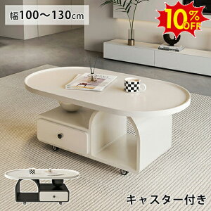 Ԍ10%OFFZ^[e[u  [e[u [ LX^[t 120cm k  TChe[u o[ R[q[e[u ubN I[ 100 rO x[W JtF 
