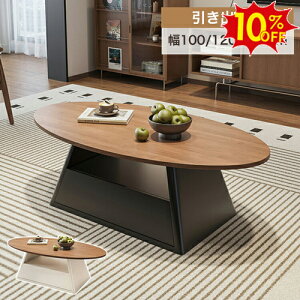 10%OFFԌ聚Z^[e[u ؖڒ [e[u o[ 130cm uE k R[q[e[u [t 100 rO e[u 120cm ȉ~` o[ rO C 