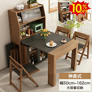 10%OFFԌ聚_CjOe[u Lk L e[u Pi LkV ܂肽 Lke[u [bNǉ ȃXy[X Ǖt  4l| 6l| L He[u  