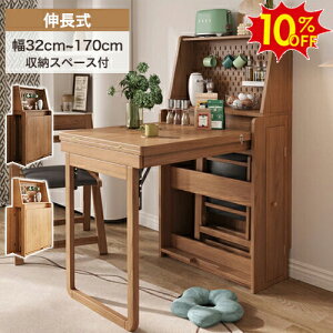 10%OFFԌ聚_CjOe[u Lk e[û L ܂肽ݓV Lke[u [bN ȃXy[X Ǖt  4l| 6l| L He[u   k 