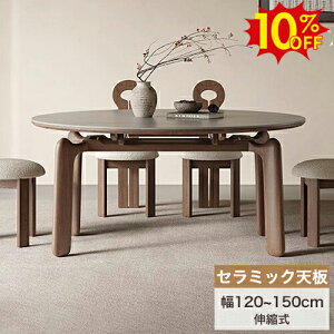 10%OFFԌ聚Lk _CjOe[u ۃe[u Z~bNe[u 嗝Ε 킢 6l 4l| H 120 130 150cm ܂肽 ~ O[ Le[u ؐr  ~` V