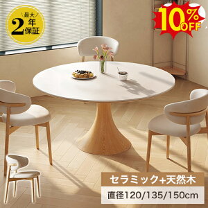 10%OFFԌ聚Z~bN _CjOe[uZbg 6l| ~` 100cm ۃe[u  4l| _CjOZbg 嗝Ε 120cm 킢 Ehe[u 135 150cm 5l 8l| zCg ~