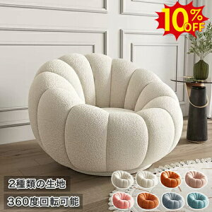 10%OFFԌ聚1l|\t@ 킢 1lp ֎q 360°] p[\i\t@ 1P l| [\t@ [\t@[ \t@[ r[\t@ ֎q  ؍CeA `FA RpNg 