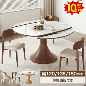 10%OFFԌ聚ۃ_CjOe[u ۃe[u Lk 嗝Β k Z~bN e[u L 120 135 150cm He[u 킢 ؐ VR؋r JtFEhe[u ~` r