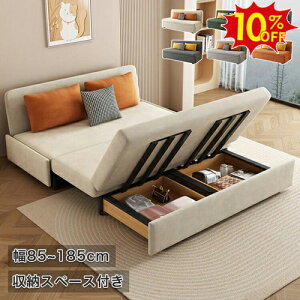 10%OFFԌ聚\t@[xbh [t ܂肽 2WAY 2l| 3l| 3P \t@xbh _u JE`\t@[ [\t@ 85 105 185cmrO 3lp l Ol| R[i[\t@ ؍C