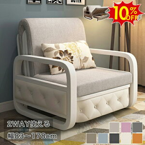 Ԍ10%OFF9/25܂Ł\t@xbh 3l| \t@[xbh 83 [ǉ\ 103cm 2l| \t@xbh _u \t@ RpNg 158 178cm 1lp [\t@[ ȒP JE`\t@