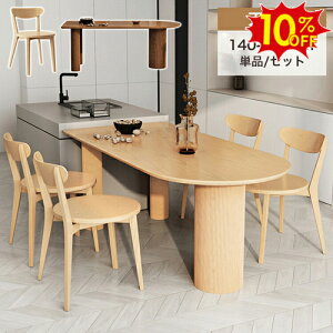 Ԍ10%OFF_CjOe[u VR He[u 140 160cm 4l 6l| ؐe[u 180 220cm 8l| 10lp pC ؖڒ k fXN  Ƒ _CjOe[uPi Zbg