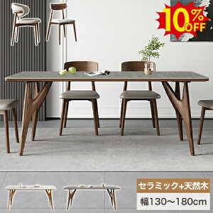 10%OFFԌ聚_CjOe[uZbg 6l| 160 180cm 嗝Β Z~bN _CjOe[u k 4l| _CjOZbg 130 140cm 6lp O[}[u Ζڒ ؐ `FA H 