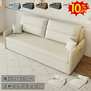 Ԍ10%OFF9/25܂Ł\t@[xbh 2l| [ǉ \t@xbh 2WAY tA[\t@ [\t@ nCobN\t@ J[L O[ 2l|\t@ u[ 킢 2lp 3P Olp 