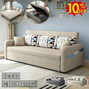 10%OFFԌ聚\t@[xbh \t@xbh 2l 3l| l Ol| 3P 3WAY ؍CeA [\t@ tA\t@ [t JE`\t@ 110 130 160 190cm t@ubN nCobN\t