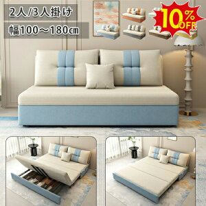 Ԍ10%OFF9/25܂Ł\t@xbh [t \t@[xbh _u [\t@ 2l| 3l| ܂肽 JE`\t@[ 3WAYnCobN\t@ rO ؍CeA 킢 t