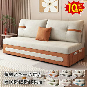 10%OFFԌ聚\t@[xbh [t \t@xbh _u 2l 3l| ܂肽 l Ol| Olp 2Psofa [\t@ tA\t@ JE`\t@ ؍CeA 킢 xxb