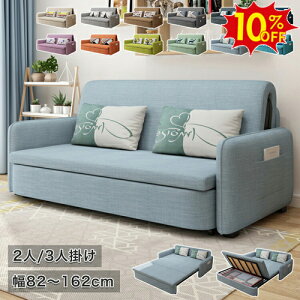 10%OFFԌ聚\t@[xbh [t 3WAY 2l| \t@xbh ܂肽 3l| _u [\t@ JE`\t@[ rO 킢 tA[ [\t@ 3lp l Ol| R[