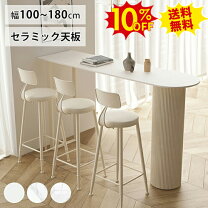 楽天市場】バーカウンターセットの通販