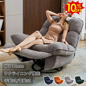 10%OFFԌ聚NCjO\t@ 1l| l| NCjO`FA 1lp lp d 蓮 sofa bLO ] bNX\t@ EW`FA tbgXg p[\i