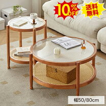 楽天市場】ラタン ガラステーブルの通販