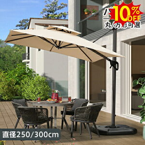 Ԍ10%OFF9/25܂ŁK[fp\Zbg ɋ ^ 250cm 300cm A~ ^ px@\ nhJ nMOp\ x[Xt  P 悯  Ռ MǑ