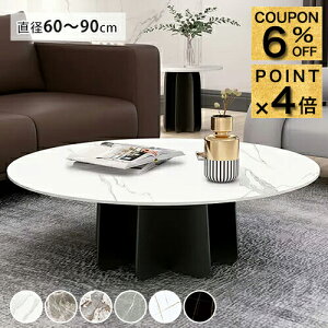 6%N[|+P4{Z^[e[u  嗝Β [e[u  Z~bNe[u R[q[e[u ~^ ۃe[u H rOe[u a60 70 80 90cm JtF k _ C