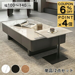 6%N[|+P4{[e[u 嗝Β Z^[e[u Z~bN [t `  k 킢 100 120cm JtF R[q[e[u zCg 140cm ubN rO TChe[