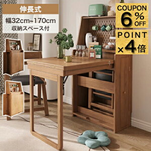 6%N[|+P4{12/1܂Ł_CjOe[u Lk e[û L ܂肽ݓV Lke[u [bN ȃXy[X Ǖt  4l| 6l| L He[u  